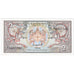 Bhutan, 2 Ngultrum, Undated (1986), KM:6, UNC(65-70)