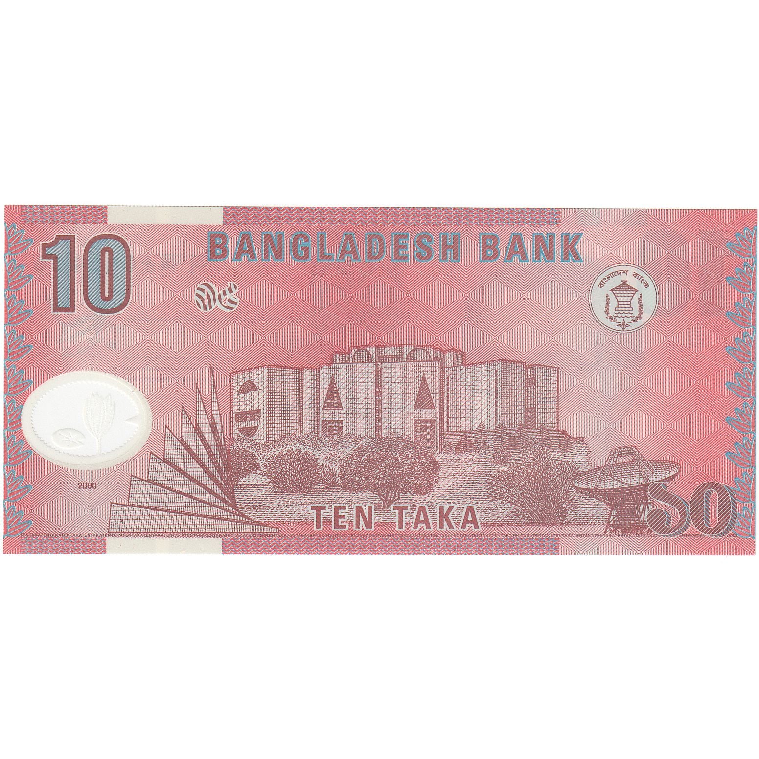 Bangladesh, 10 Taka, 2000, KM:35, UNC(65-70)