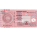 Bangladesh, 10 Taka, 2006, KM:39Aa, UNZ
