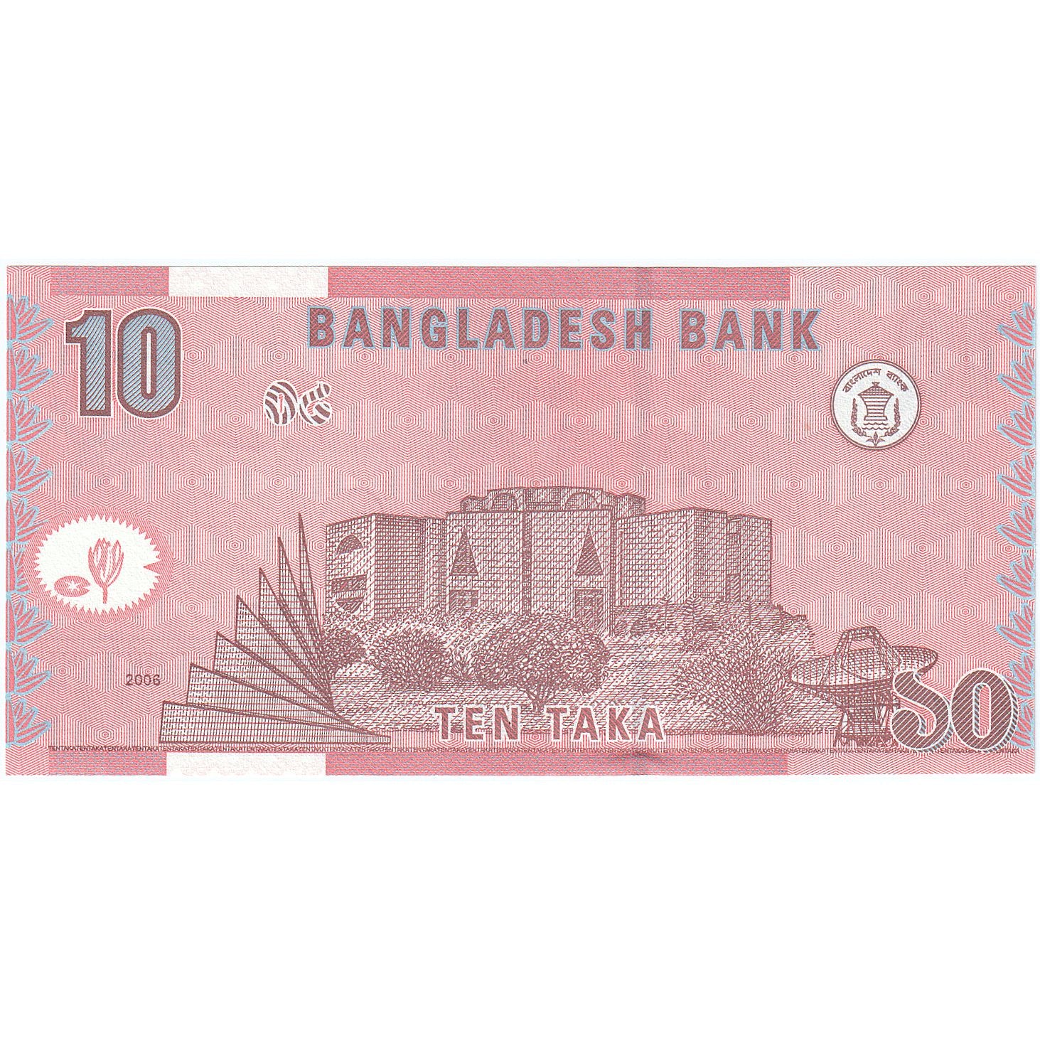 Bangladesh, 10 Taka, 2006, KM:39Aa, UNZ