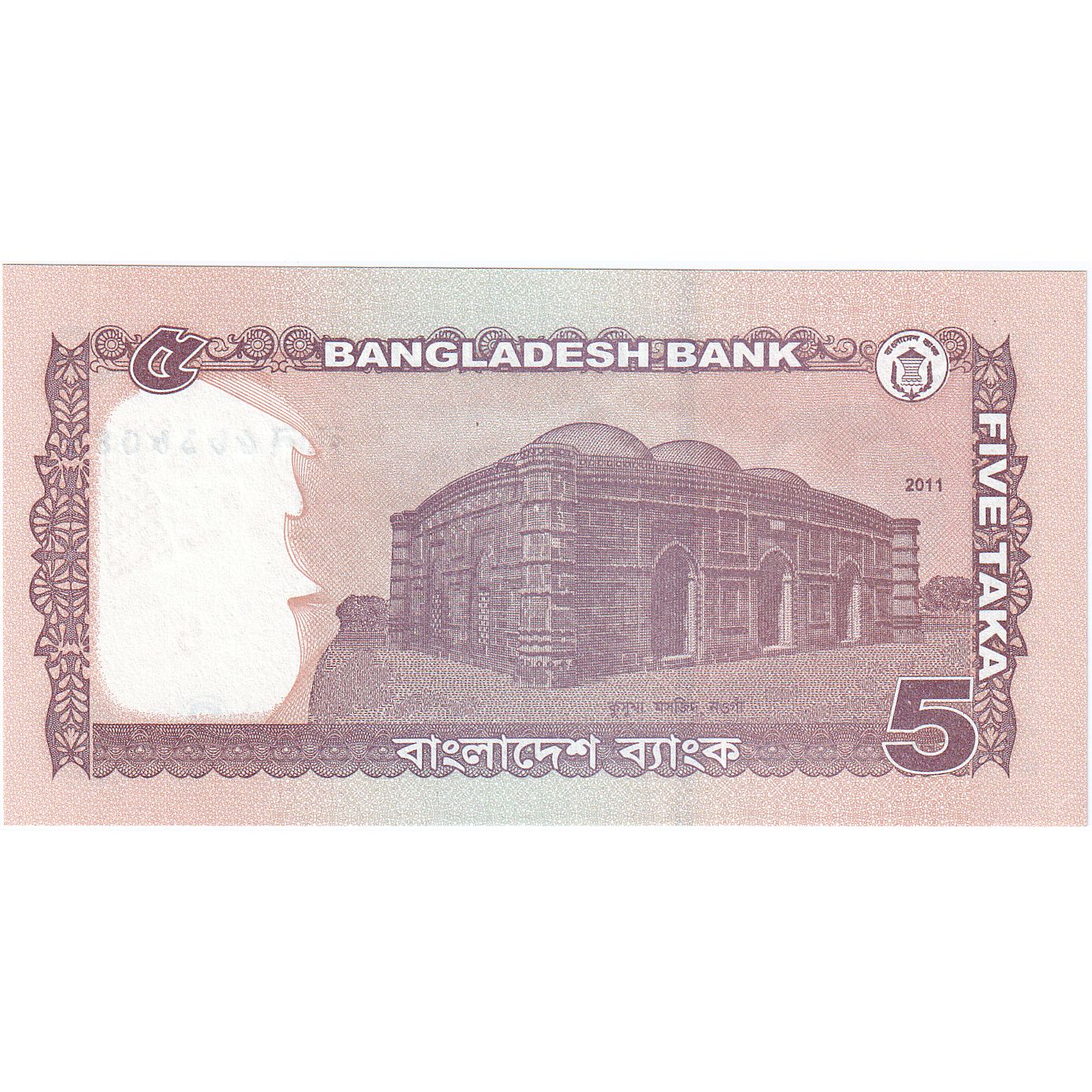 Bangladesh, 5 Taka, 2011, KM:53a, UNC(65-70)