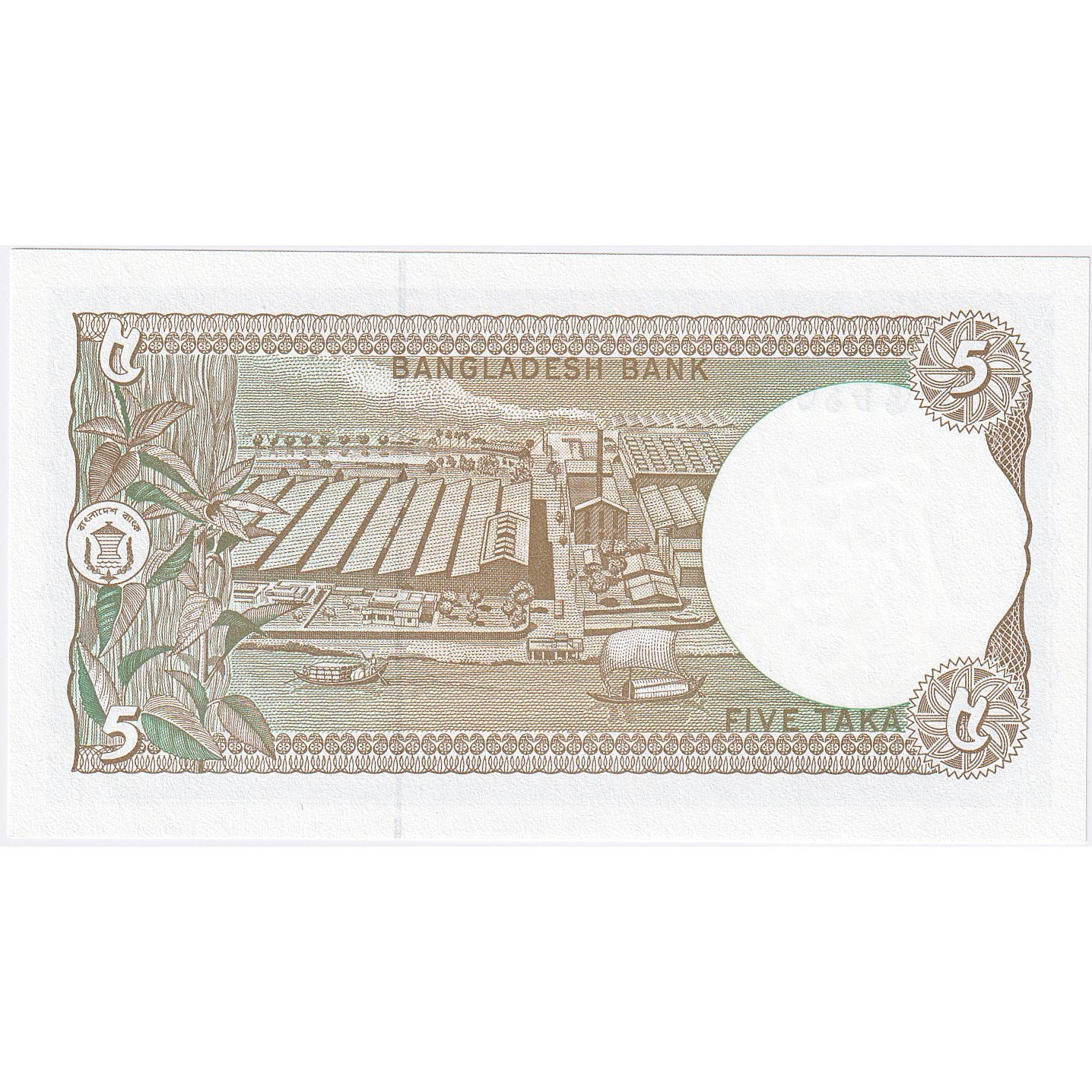 Bangladesh, 5 Taka, undated (1981), KM:25c, UNC(65-70)