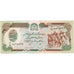Afghanistan, 500 Afghanis, 1991, KM:60c, UNC(65-70)