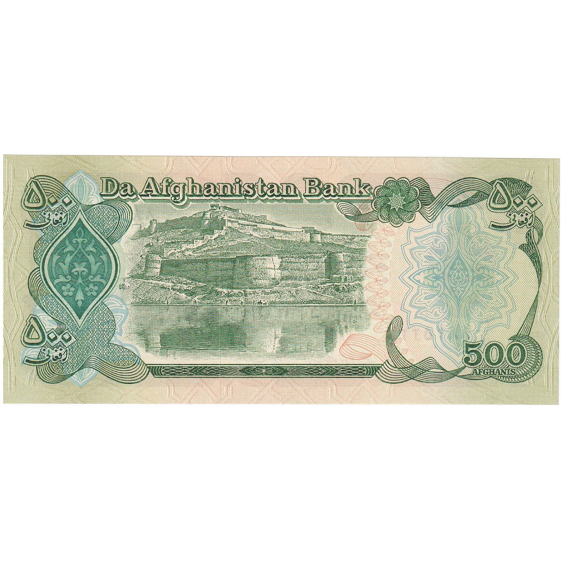 Afghanistan, 500 Afghanis, 1991, KM:60c, UNC(65-70)
