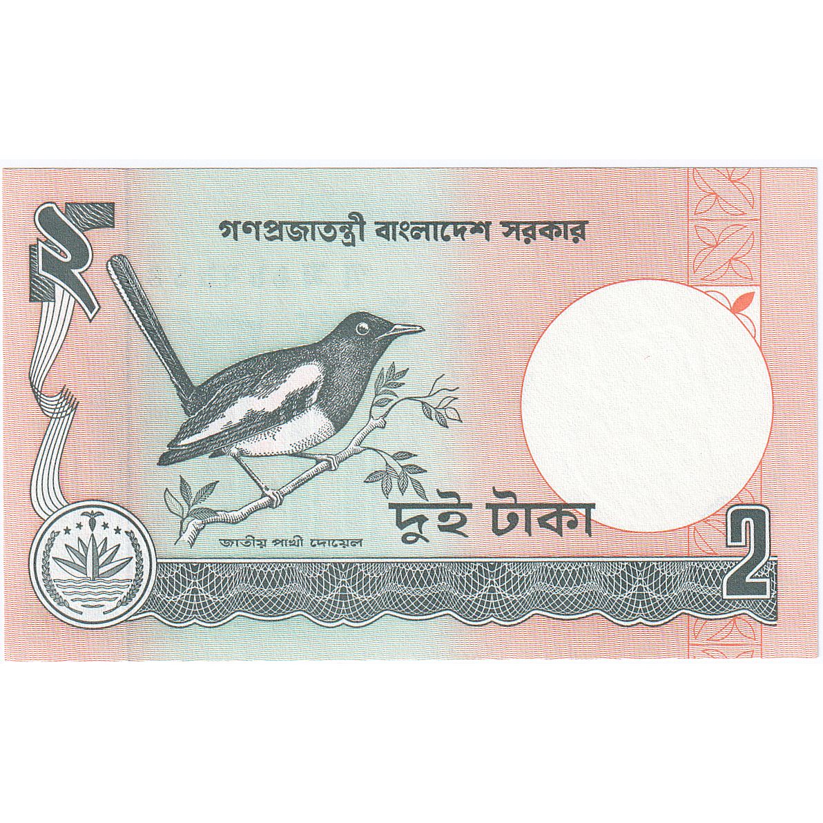 2 Taka, Bangladesh, KM:6Ca, UNC