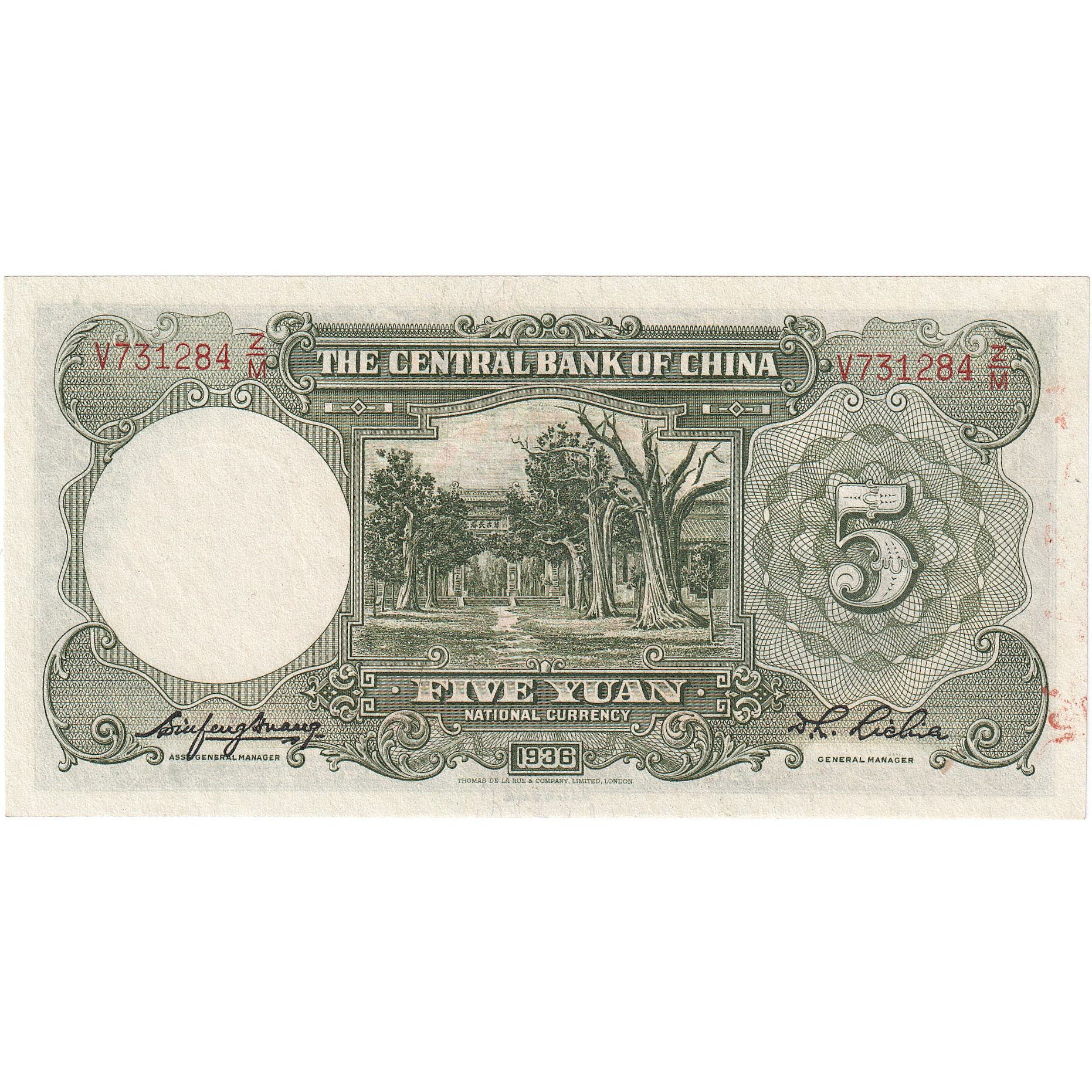 China, 5 Yüan, 1936, KM:217a, UNC(65-70)