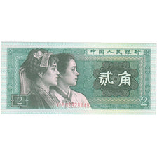 China, 2 Jiao, 1980, KM:882a, UNC(65-70)