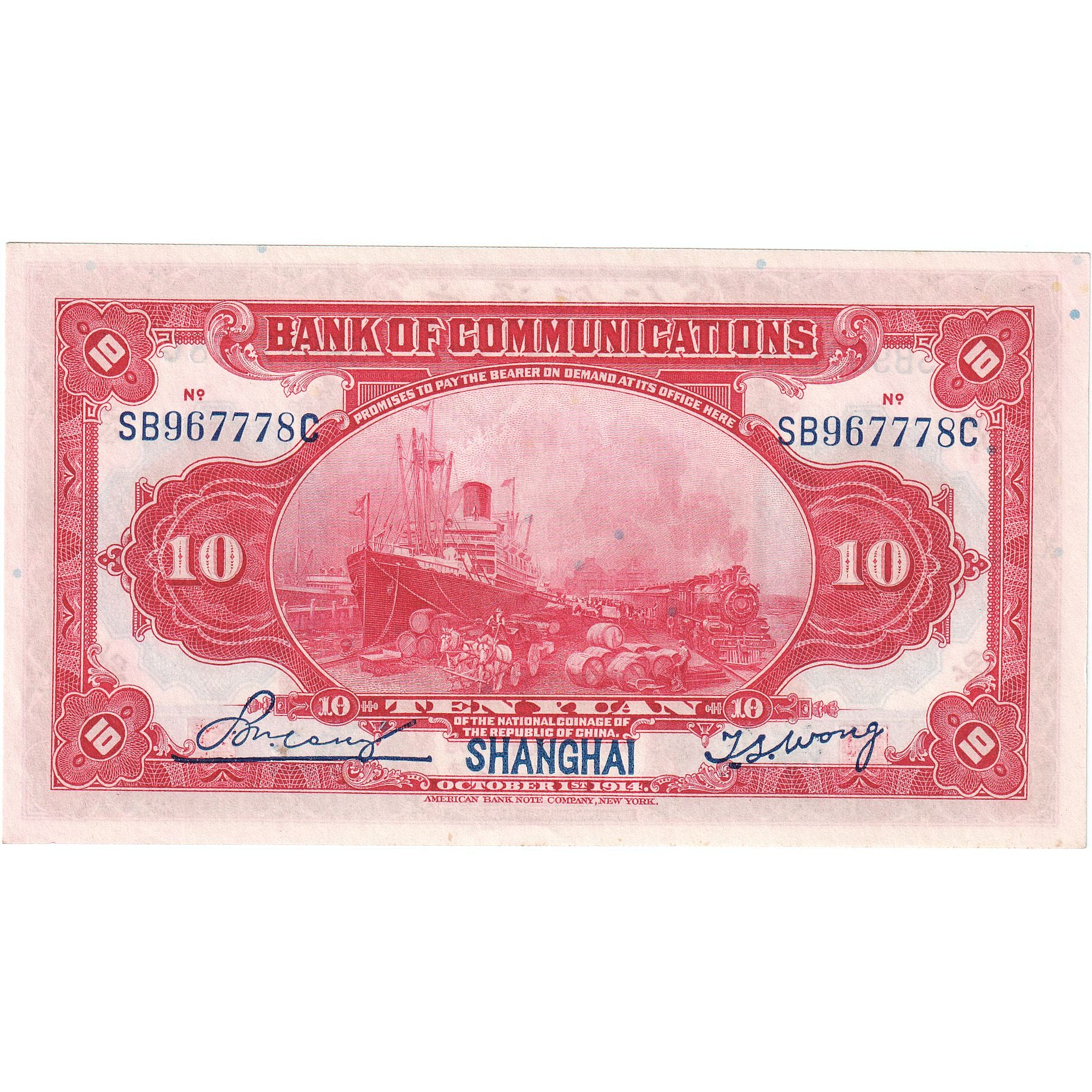 China, 10 Yüan, 1914-10-01, KM:118q, UNC(65-70)