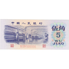 China, 5 Jiao, 1972, KM:880a, UNC(65-70)