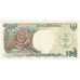 Indonesia, 500 Rupiah, 1992, KM:128g, UNC(65-70)