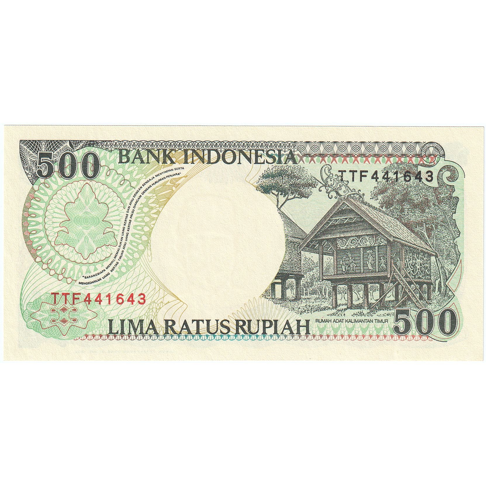 Indonesia, 500 Rupiah, 1992, KM:128g, UNC(65-70)