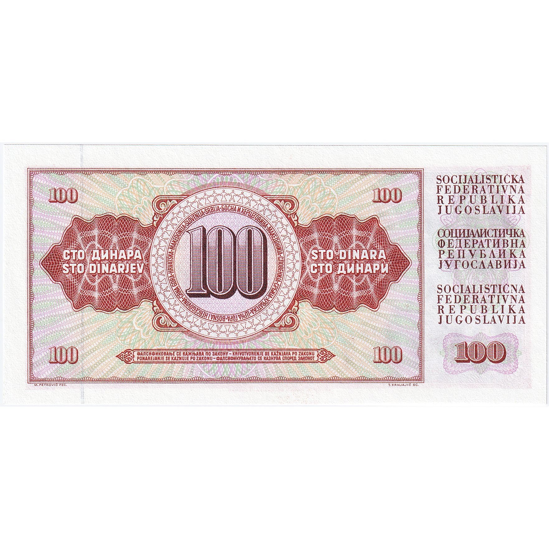 Iugoslavia, 100 Dinara, 1981, KM:90b, FDS