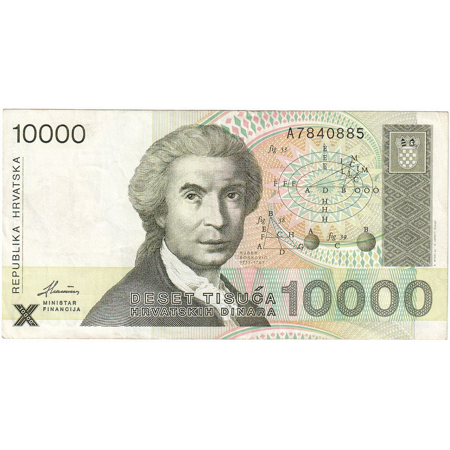 Croatia, 10,000 Dinara, 1992, 1992-01-15, KM:25a, EF(40-45)