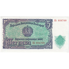 Bulgaria, 5 Leva, 1951, KM:82a, FDS