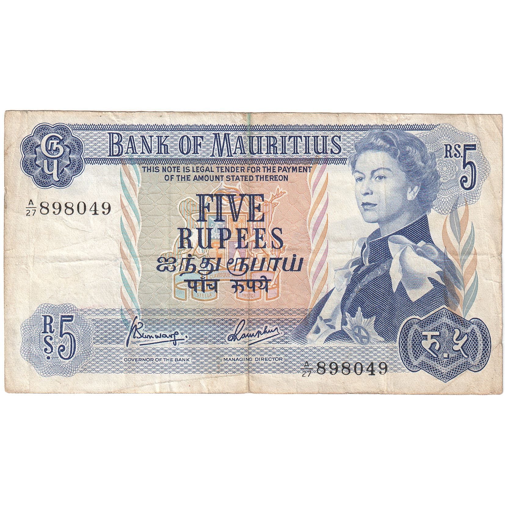 Mauritius, 5 Rupees, 1967, KM:30c, MB