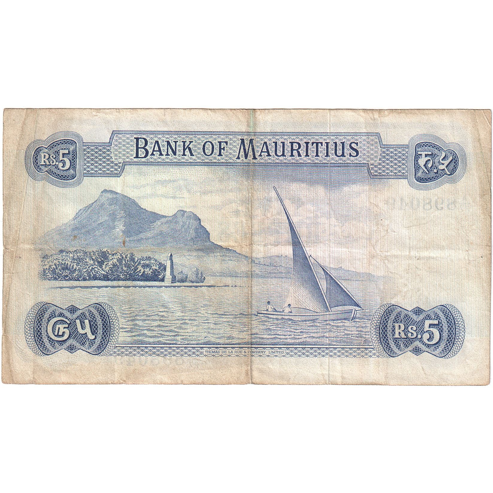 Mauritius, 5 Rupees, 1967, KM:30c, MB