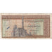 Egypt, 1 Pound, 1967-1969, KM:44a, VG(8-10)