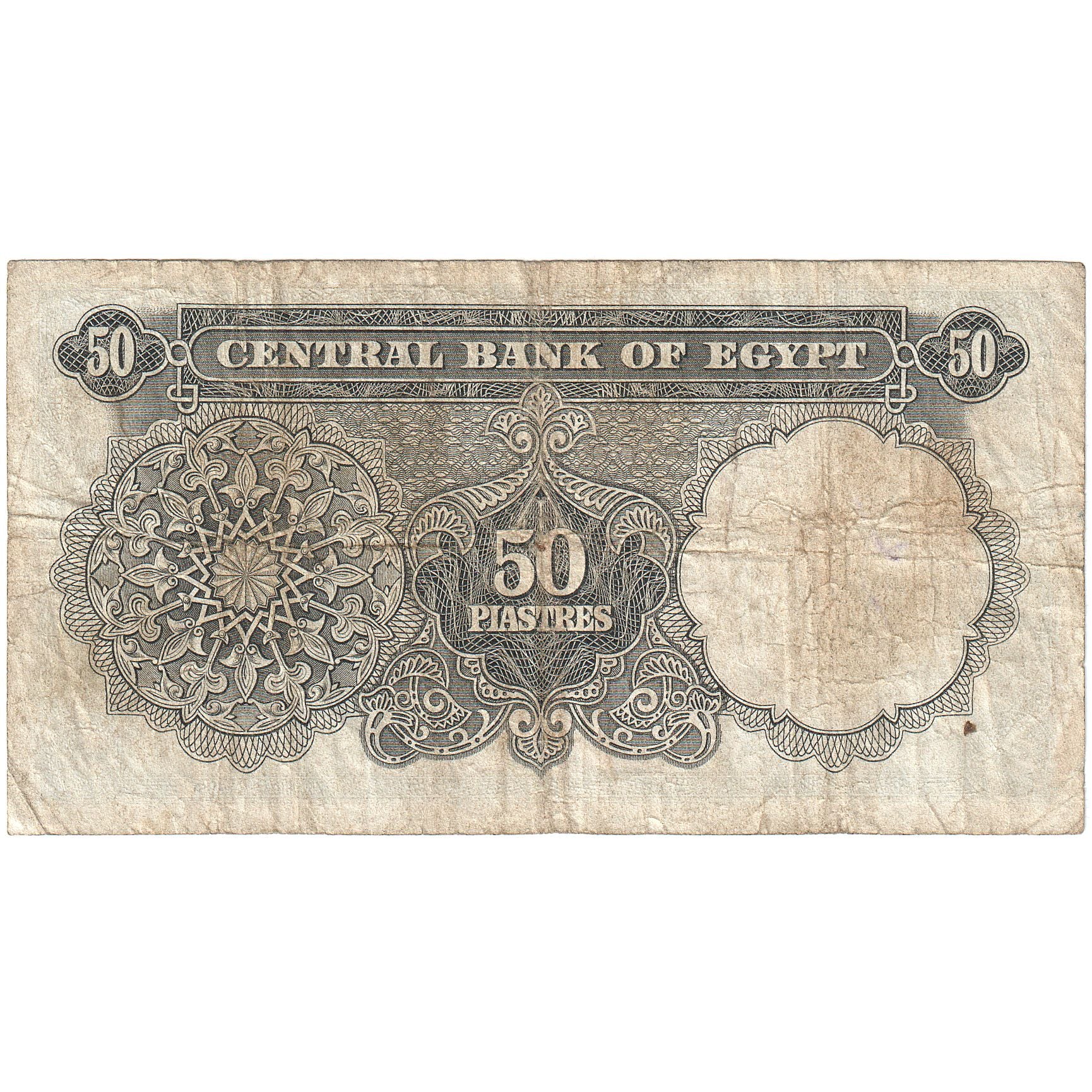 Egypt, 50 Piastres, 1961-1966, KM:36a, VG(8-10)