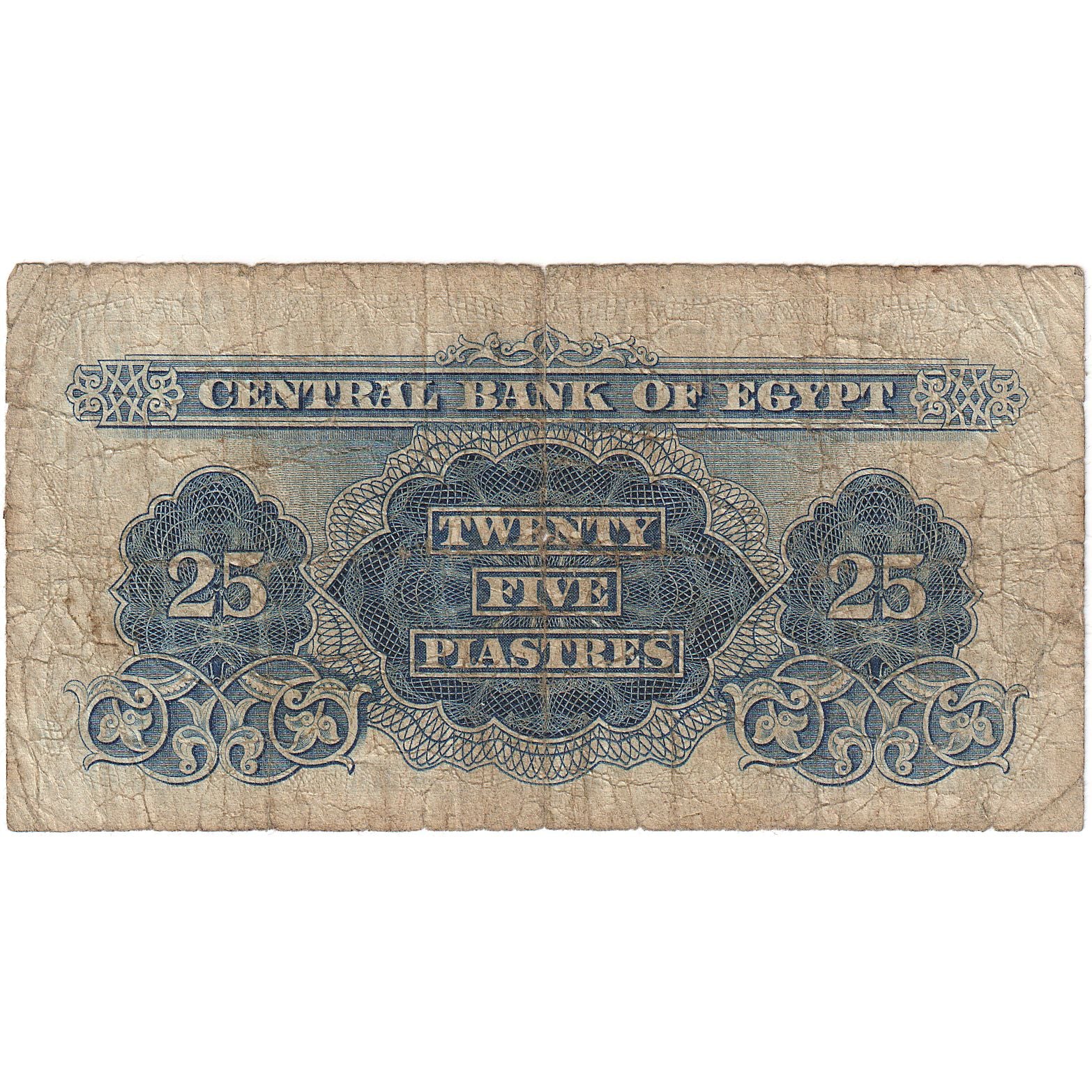 Egypt, 25 Piastres, 1961-1966, KM:35a, VG(8-10)