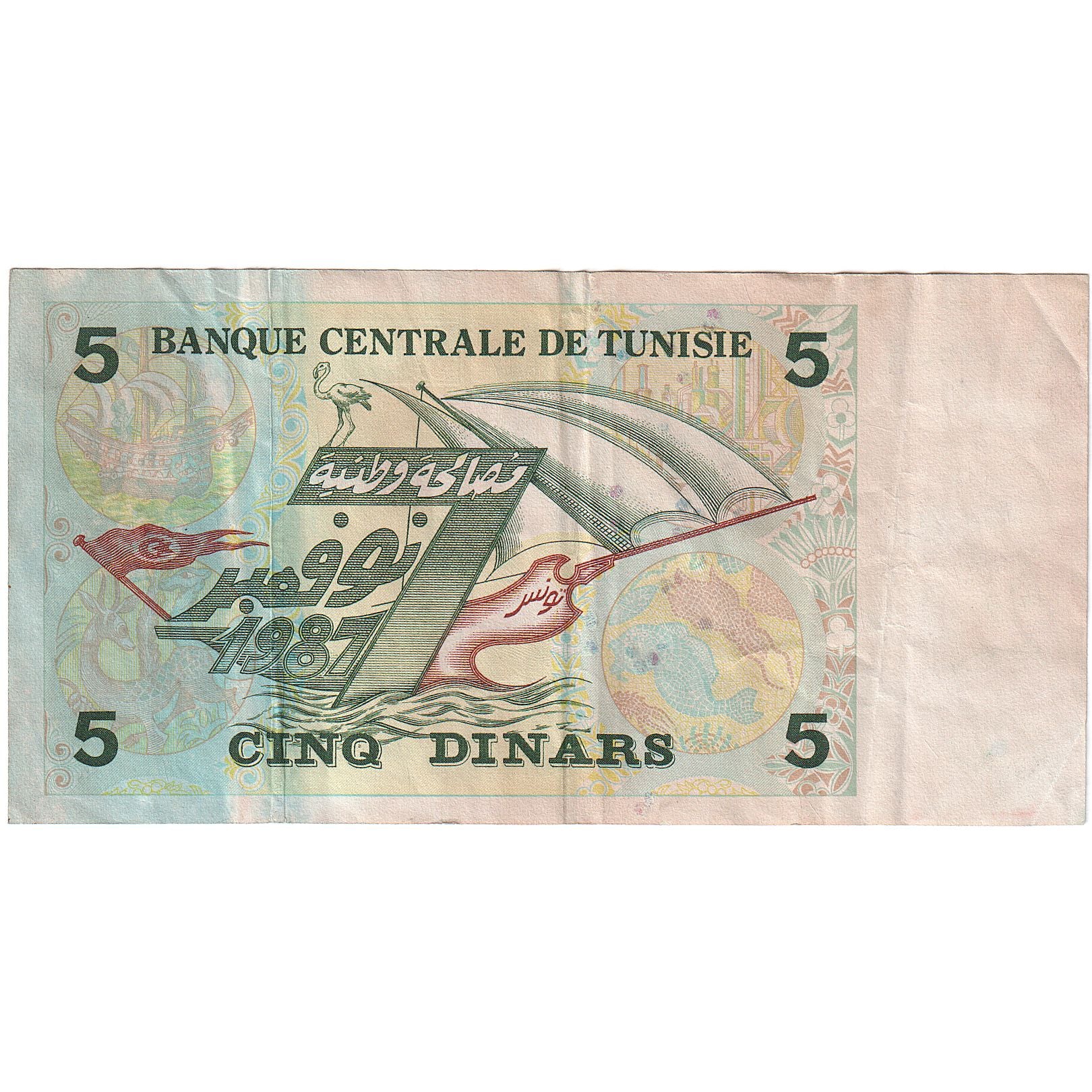 Banknote, Tunisia, 5 Dinars, 1987, KM:92, VF(20-25)