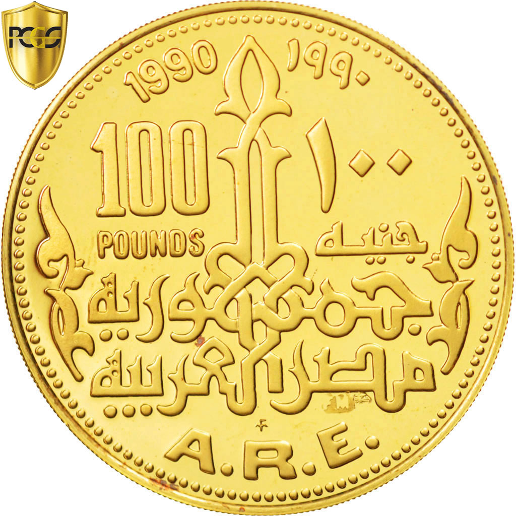 Coin, Egypt, 100 Pounds, 1990, PCGS, PR68DCAM, MS(65-70), Gold, KM:693, graded