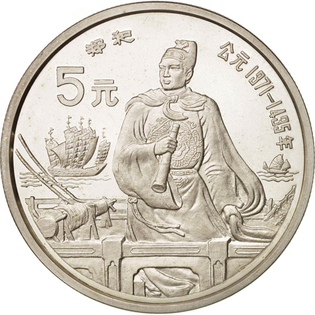 Coin, CHINA, PEOPLE'S REPUBLIC, 5 Yüan, 1990, MS(65-70), Silver, KM:312