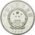 Coin, CHINA, PEOPLE'S REPUBLIC, 5 Yüan, 1990, MS(65-70), Silver, KM:313