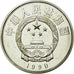 Moneta, CHIŃSKA REPUBLIKA LUDOWA, 5 Yüan, 1990, MS(65-70), Srebro, KM:310