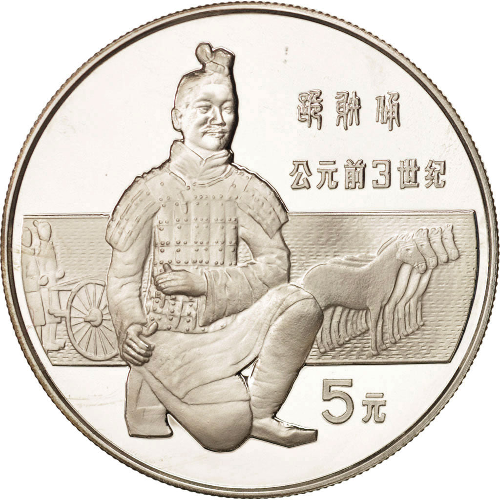 CHINA, PEOPLE'S REPUBLIC, 5 Yüan, 1984, MS(65-70), Silver, KM:98