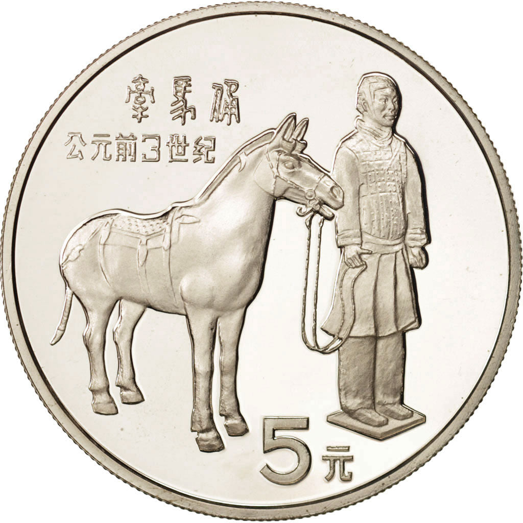 CHINA, PEOPLE'S REPUBLIC, 5 Yüan, 1984, MS(65-70), Silver, KM:100