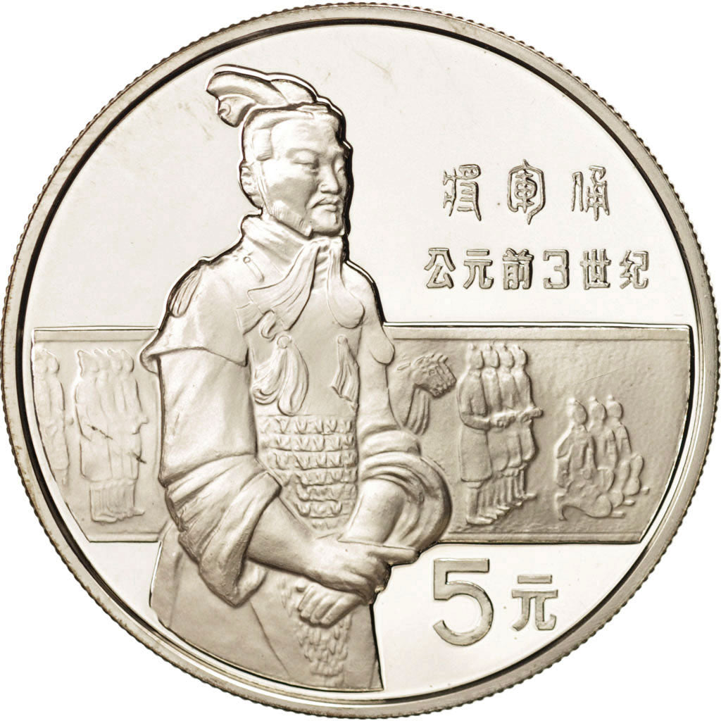 CHINA, PEOPLE'S REPUBLIC, 5 Yüan, 1984, MS(65-70), Silver, KM:101