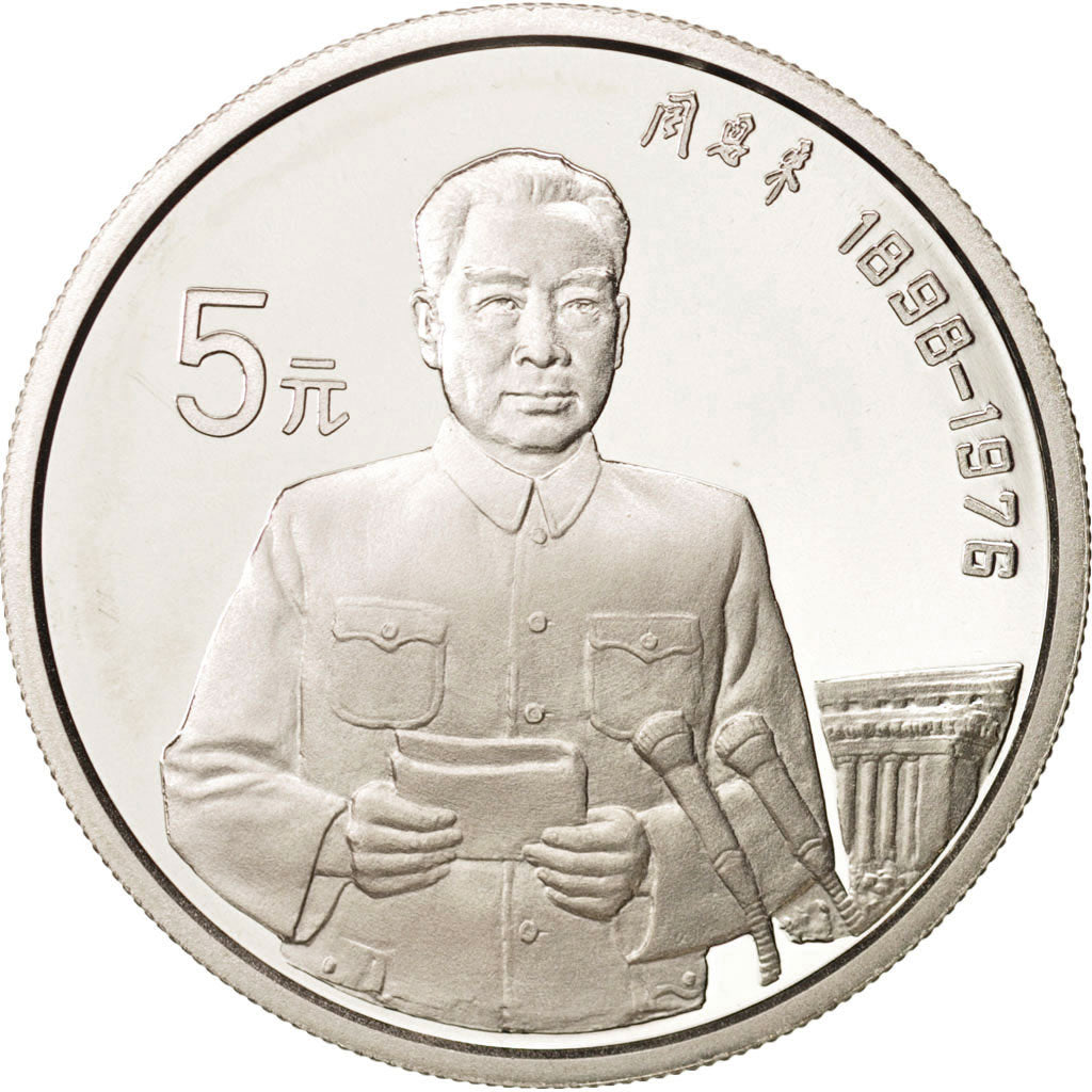 Coin, CHINA, PEOPLE'S REPUBLIC, 5 Yüan, 1993, MS(65-70), Silver, KM:530