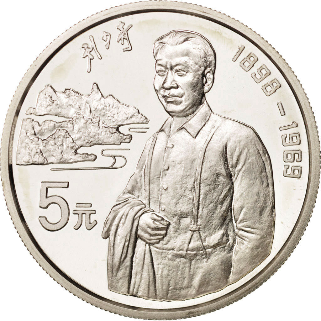 Coin, CHINA, PEOPLE'S REPUBLIC, 5 Yüan, 1993, MS(65-70), Silver, KM:532