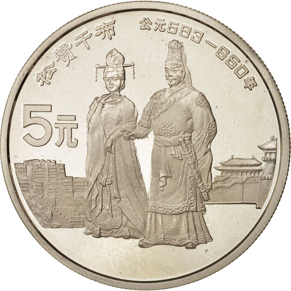 Coin, CHINA, PEOPLE'S REPUBLIC, 5 Yüan, 1987, MS(65-70), Silver, KM:172