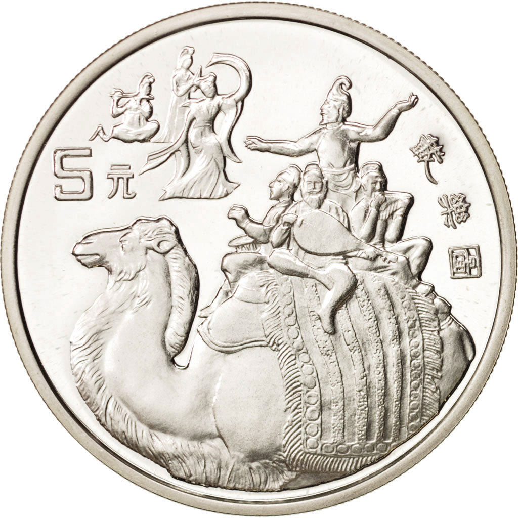 Coin, CHINA, PEOPLE'S REPUBLIC, 5 Yüan, 1996, MS(65-70), Silver, KM:971