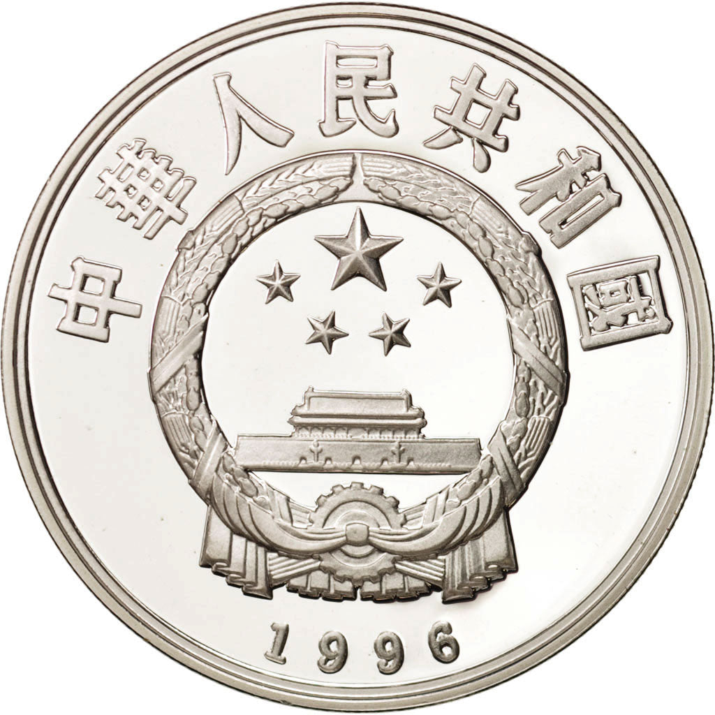 CHINA, PEOPLE'S REPUBLIC, 5 Yüan, 1996, STGL, Silber, KM:972