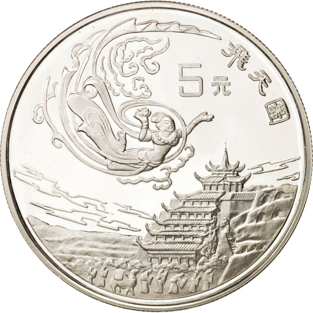 CHINA, PEOPLE'S REPUBLIC, 5 Yüan, 1996, STGL, Silber, KM:972