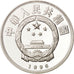 Moneda, CHINA, REPÚBLICA POPULAR, 5 Yüan, 1996, FDC, Plata, KM:973