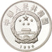 Coin, CHINA, PEOPLE'S REPUBLIC, 5 Yüan, 1996, MS(65-70), Silver, KM:973