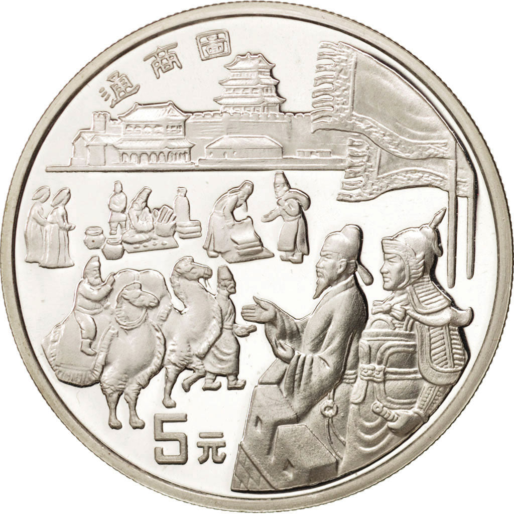 Coin, CHINA, PEOPLE'S REPUBLIC, 5 Yüan, 1996, MS(65-70), Silver, KM:974