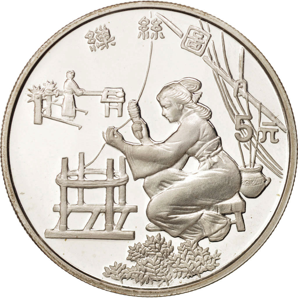 Coin, CHINA, PEOPLE'S REPUBLIC, 5 Yüan, 1995, MS(65-70), Silver, KM:866