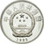 Coin, CHINA, PEOPLE'S REPUBLIC, 5 Yüan, 1995, MS(65-70), Silver, KM:868