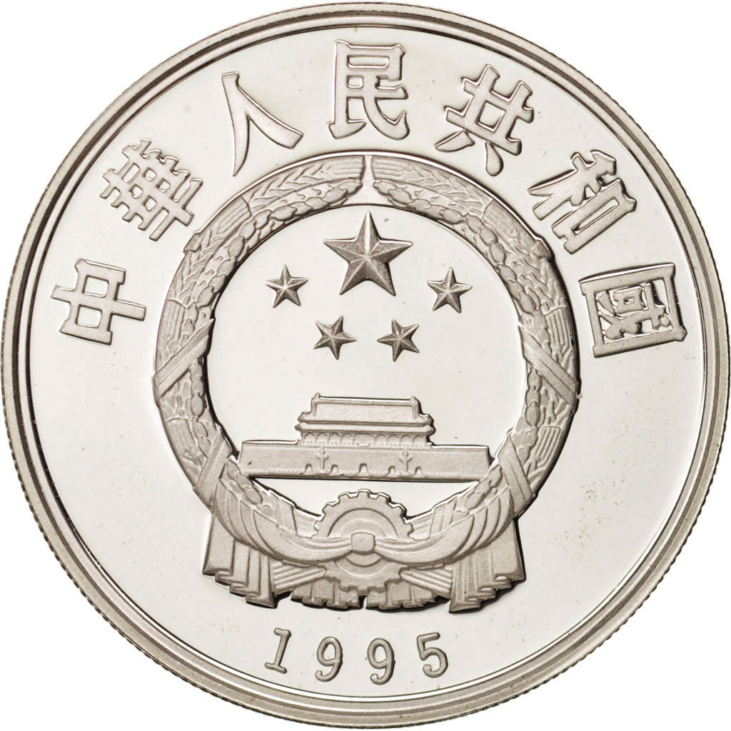 CHINA, PEOPLE'S REPUBLIC, 5 Yüan, 1995, MS(65-70), Silver, KM:869