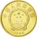 CHINA, PEOPLE'S REPUBLIC, 100 Yüan, 1992, MS(65-70), Gold, KM:451