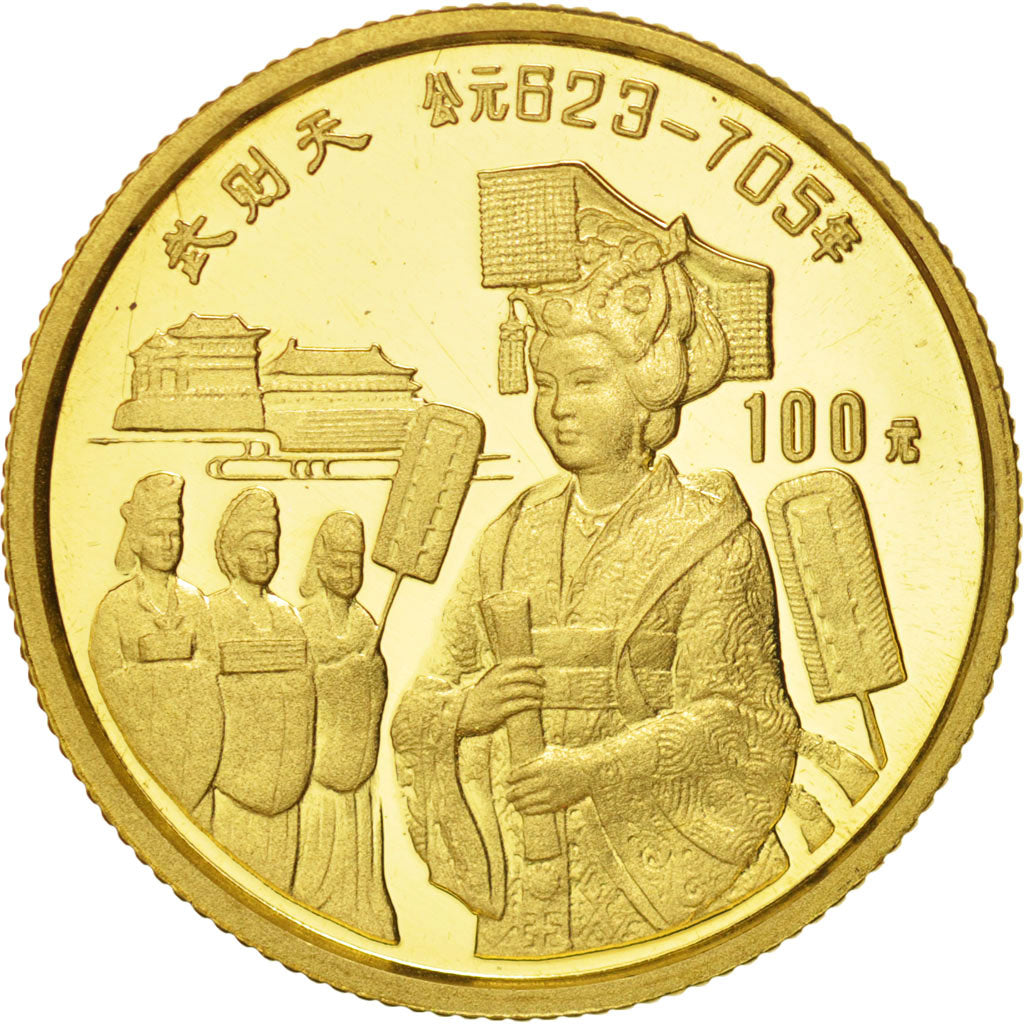 CHINA, PEOPLE'S REPUBLIC, 100 Yüan, 1992, MS(65-70), Gold, KM:451
