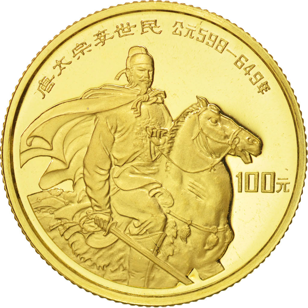 CHINA, PEOPLE'S REPUBLIC, 100 Yüan, 1987, MS(65-70), Gold, KM:176