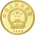 CHINA, PEOPLE'S REPUBLIC, 100 Yüan, 1993, MS(65-70), Gold, KM:534