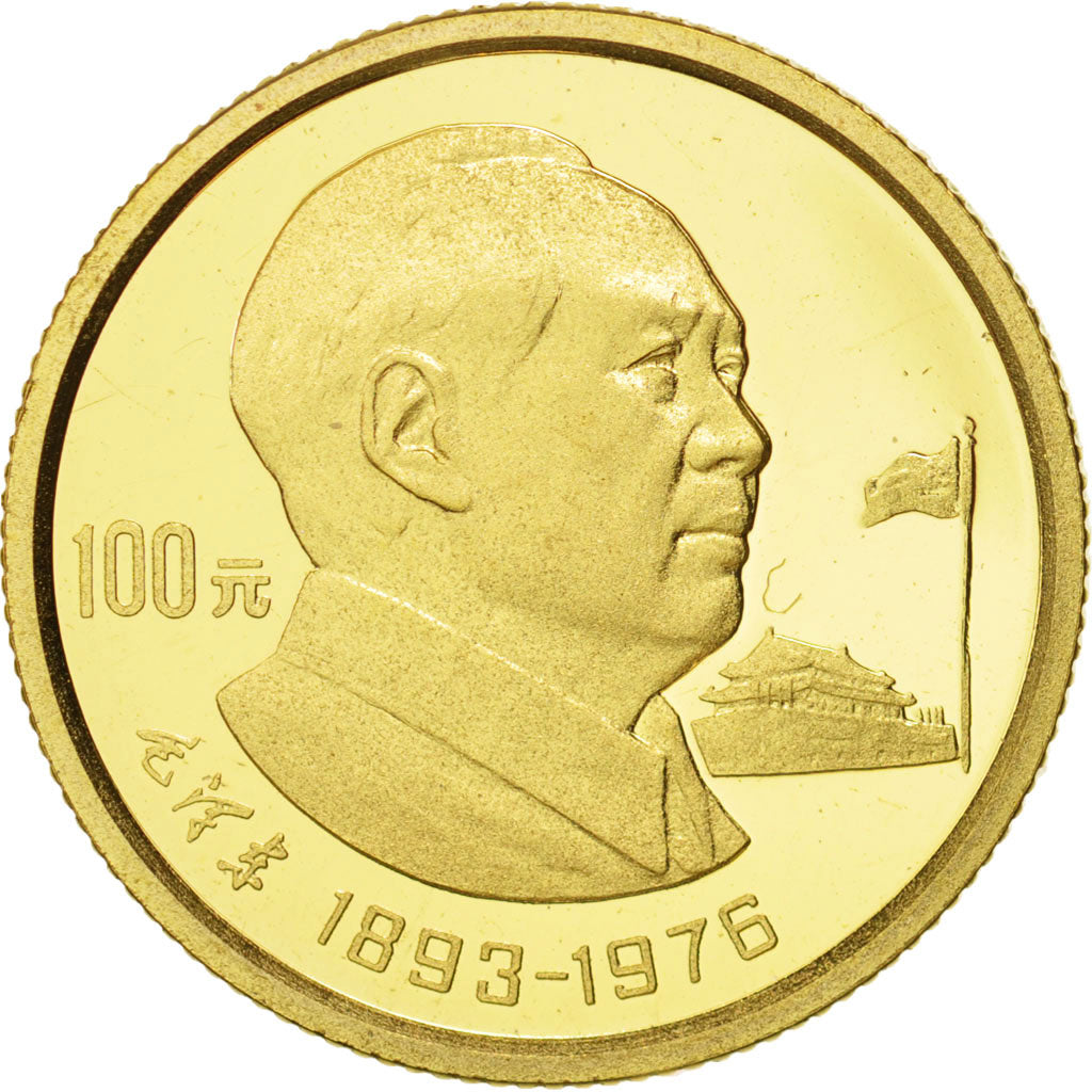 CHINA, PEOPLE'S REPUBLIC, 100 Yüan, 1993, MS(65-70), Gold, KM:534