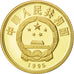 CHINA, PEOPLE'S REPUBLIC, 50 Yuan, 1995, MS(65-70), Gold, KM:870
