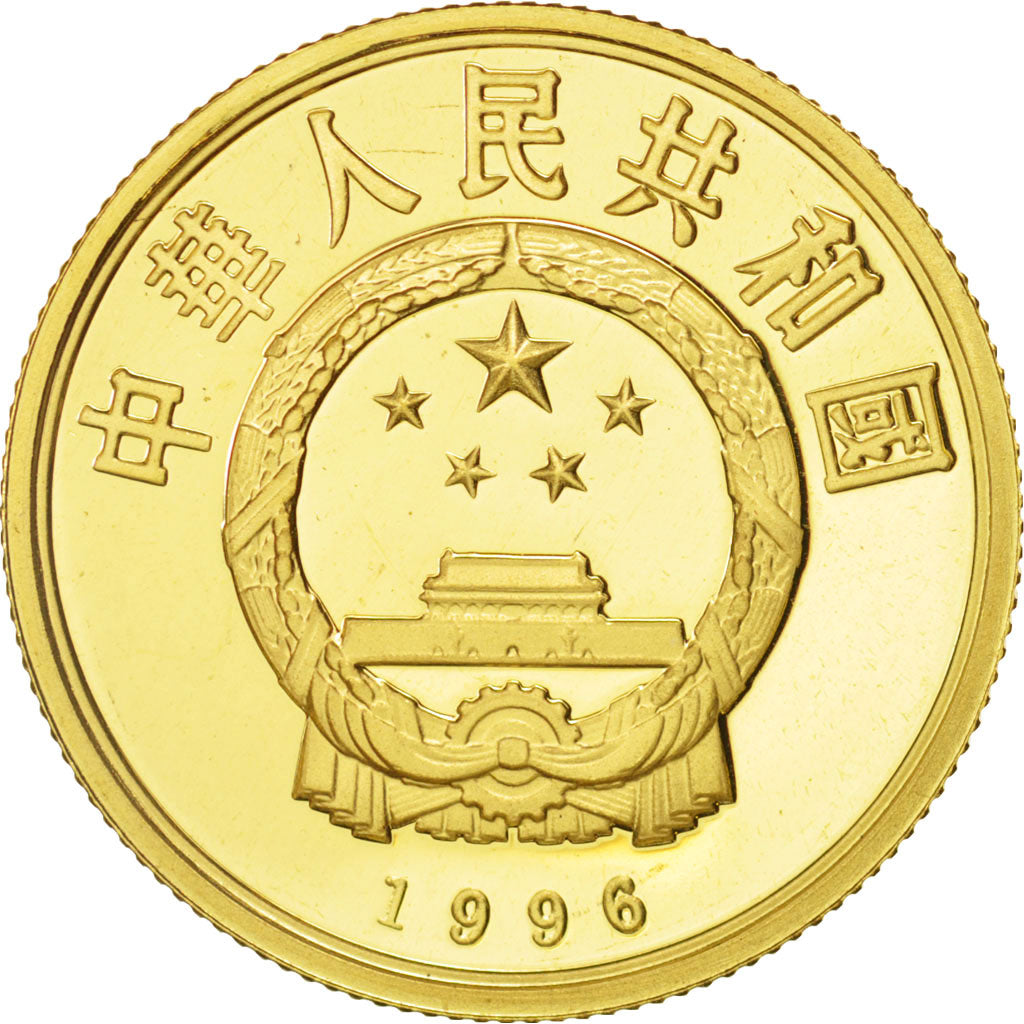 CINA, REPUBBLICA POPOLARE, 50 Yuan, 1996, FDC, Oro, KM:975